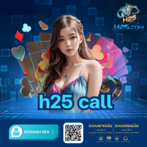 h25 call - h25slot-th.com